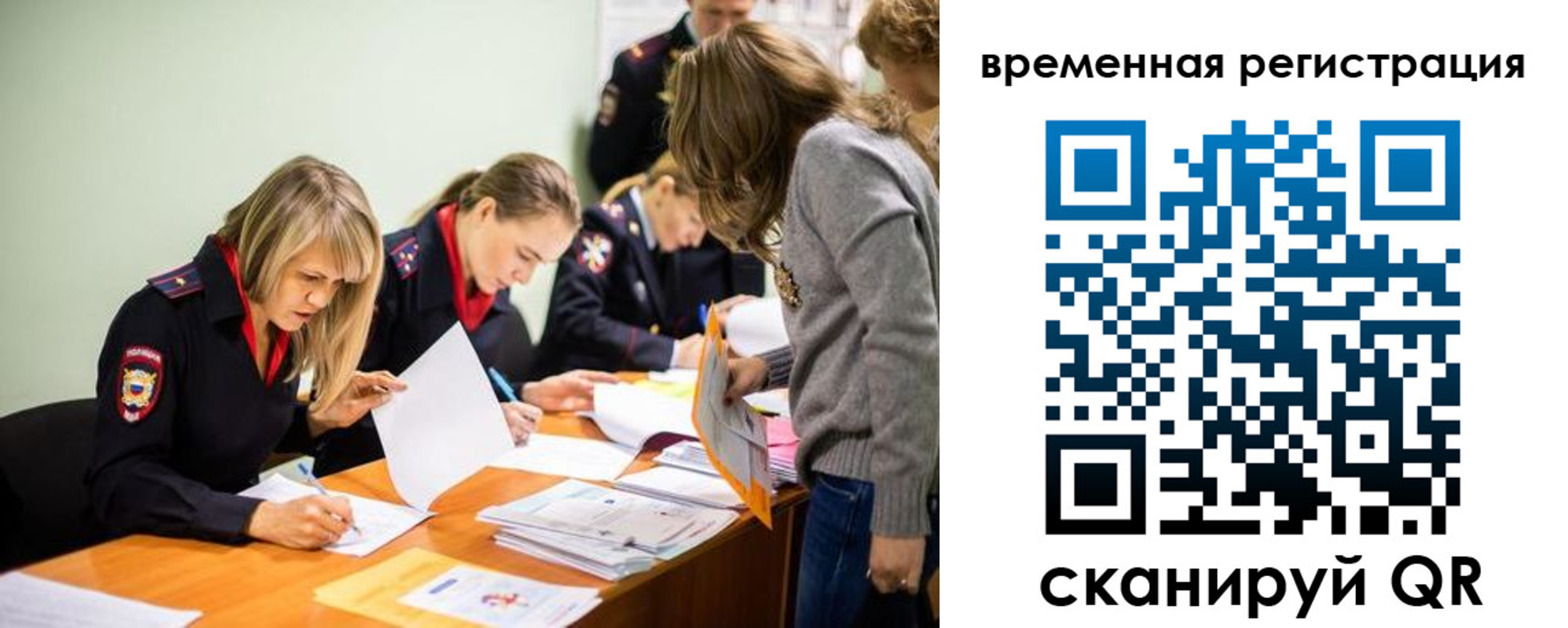 прописка гарантия в Рузе